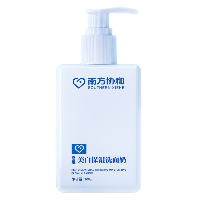 南方協(xié)和煙酰胺美白洗面奶OEM代加工