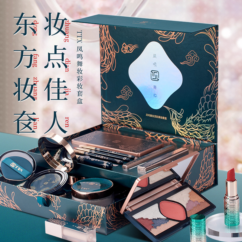 鳳鳴舞妝彩妝套盒OEM代加工