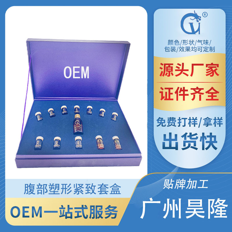 廣州昊隆生物科技有限公司