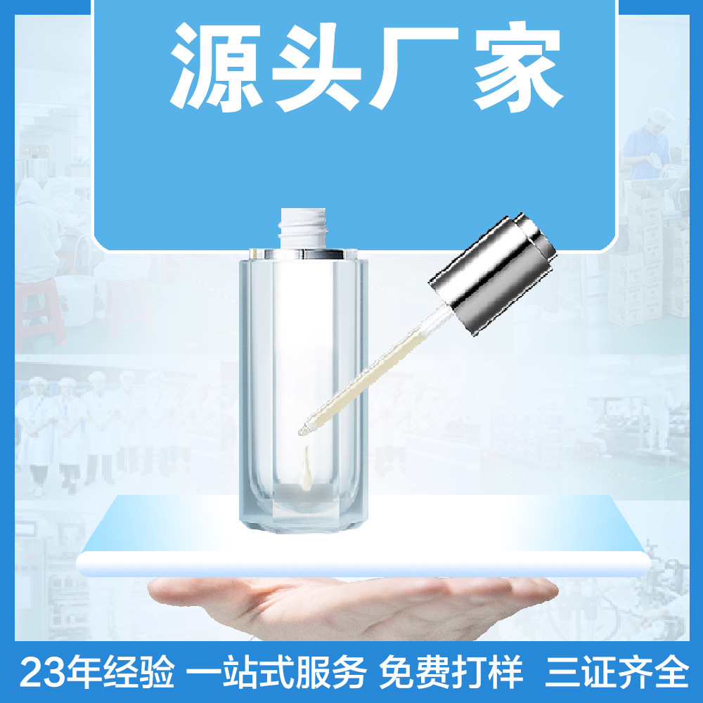虞美嫩美容院原液補水保濕滋潤面部精華液細紋護膚品 化妝品OEM代加工