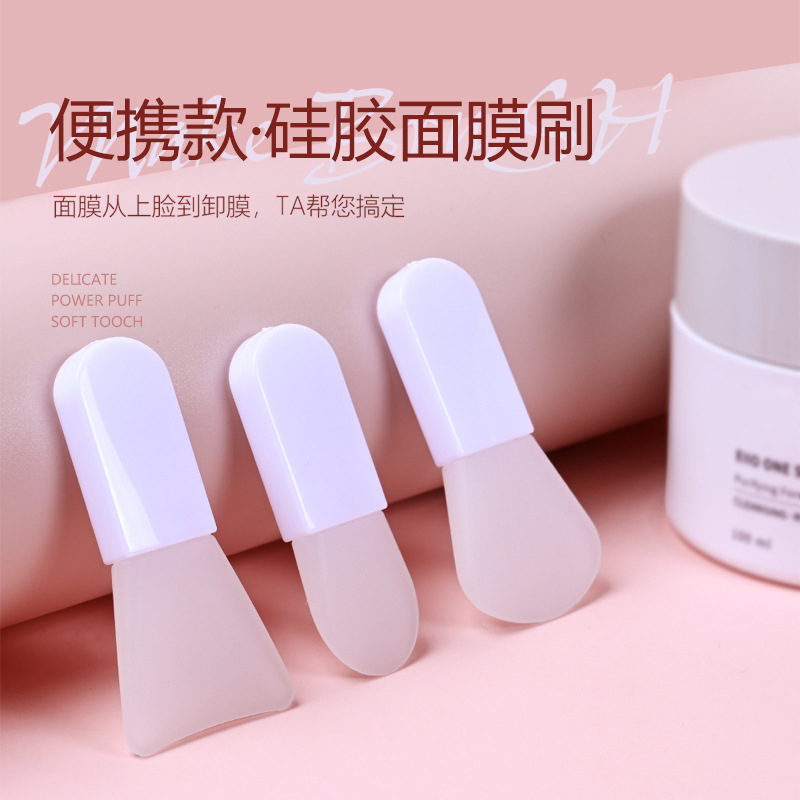 便攜迷你美容護(hù)硅膠面膜刷硅膠刷OEM代工廠(chǎng)