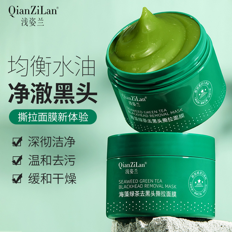 夢琪(廣州)化妝品科技有限公司