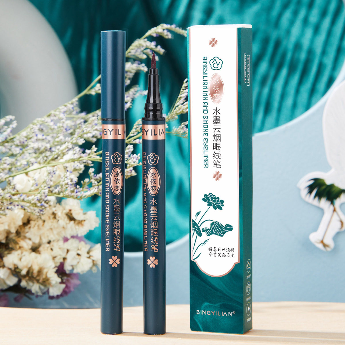 冰依戀水墨云煙眼線(xiàn)筆OEM代加工