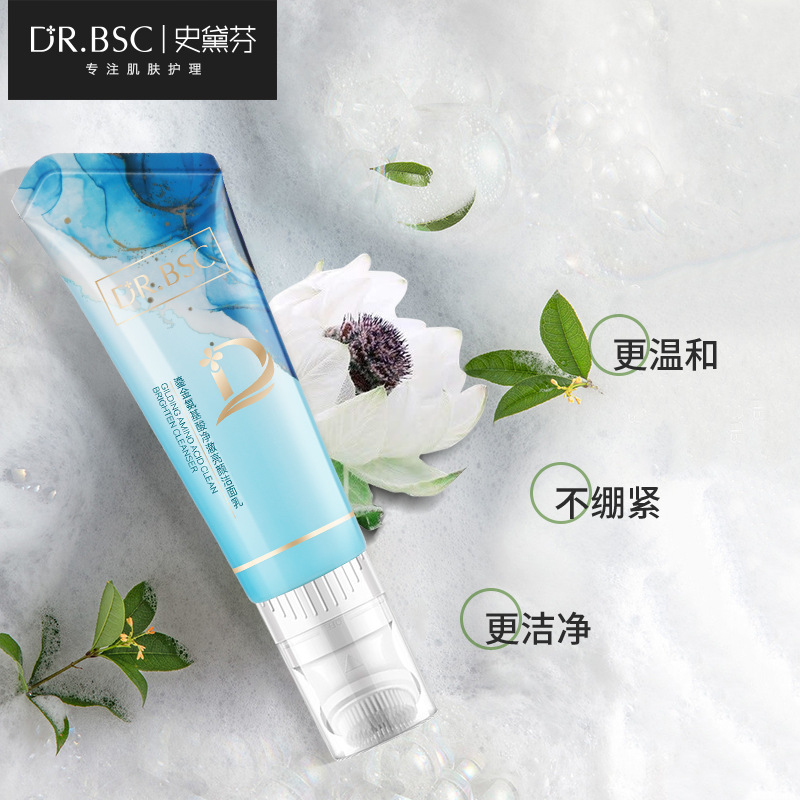 洗面奶O(píng)EM代加工