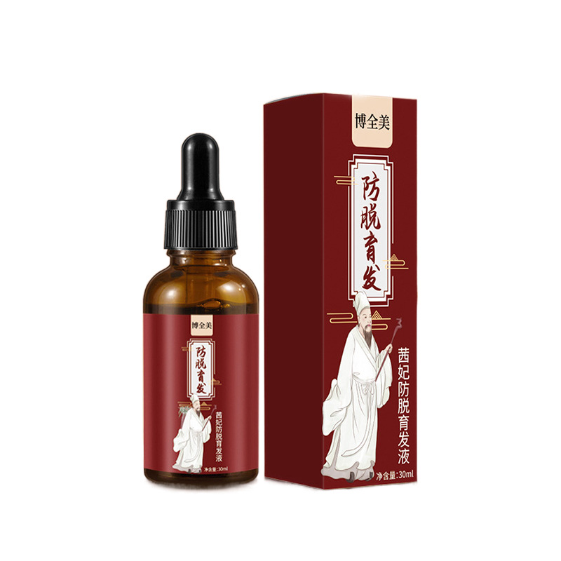 防脫育發(fā)液OEM代加工