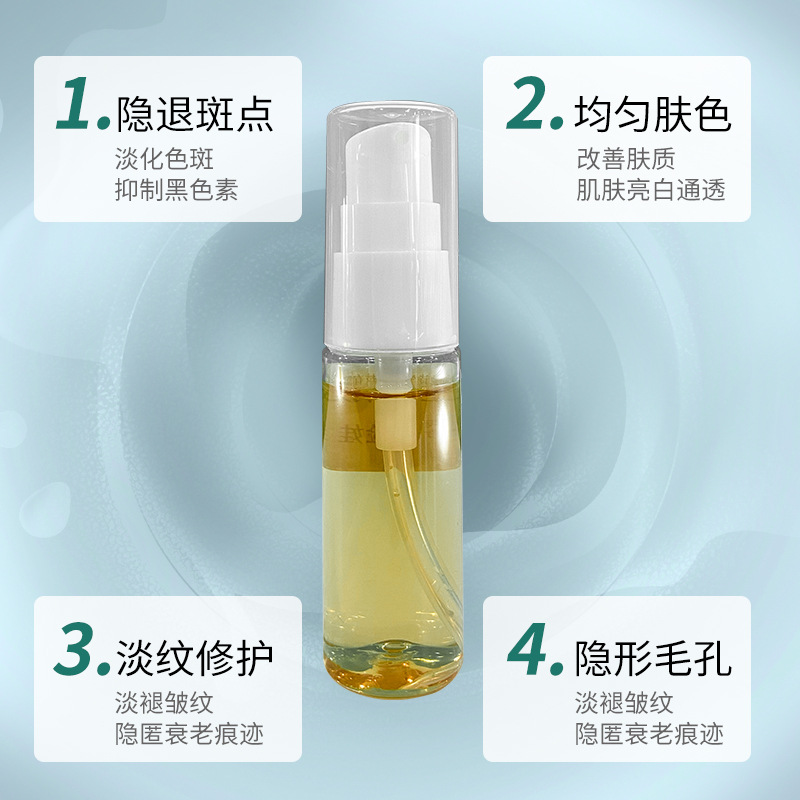 甘草精華修護液OEM代加工