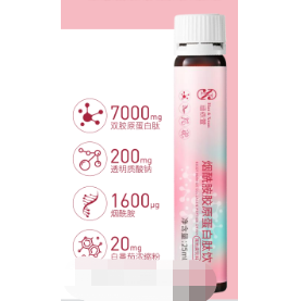 廈門(mén)市天水星河生物科技有限公司
