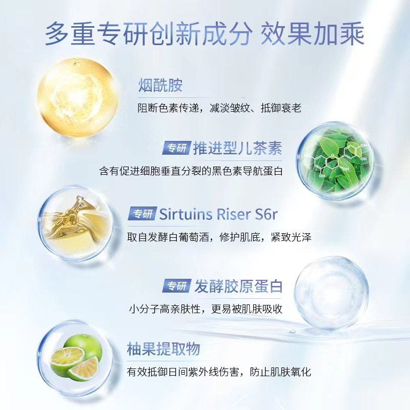 改善黯沉 柔潤肌膚補(bǔ)水修護(hù)緊致精華乳保濕乳OEM代加工