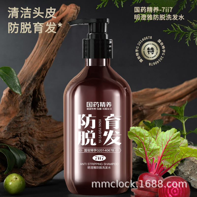 防脫育發(fā)精養(yǎng)洗發(fā)水強健發(fā)根去油控油清爽皮囊去屑止癢護理OEM代加工