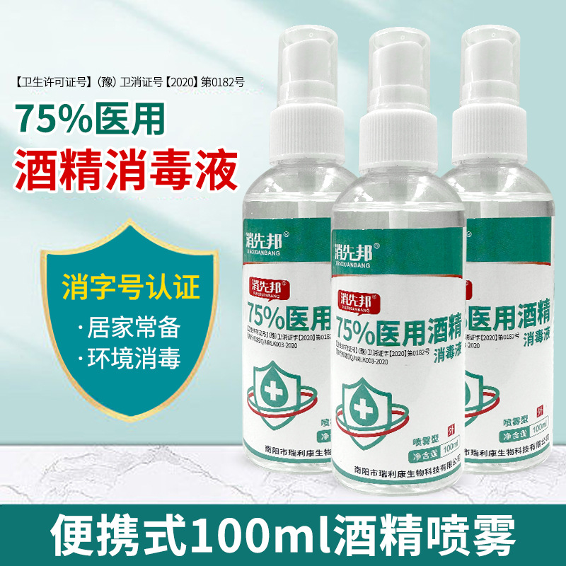 南陽市瑞利康生物科技有限公司