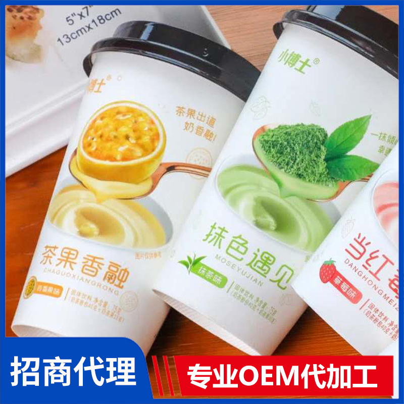 小博士茶果香融奶茶代理 批發(fā)杯裝速溶奶茶粉代加工奶茶飲品