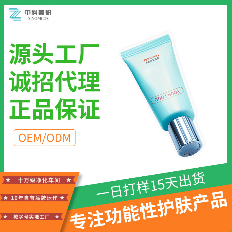 珠海中科美研醫(yī)療科技有限公司