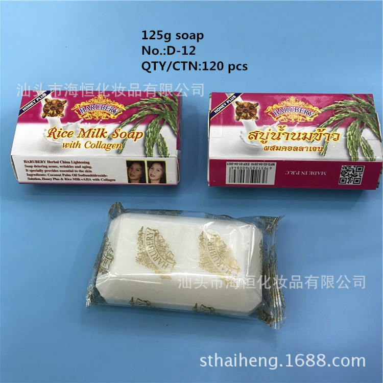 外貿(mào)香皂OEM代加工