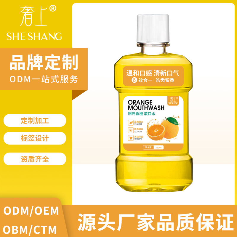 東莞市優(yōu)品佳生物科技有限公司