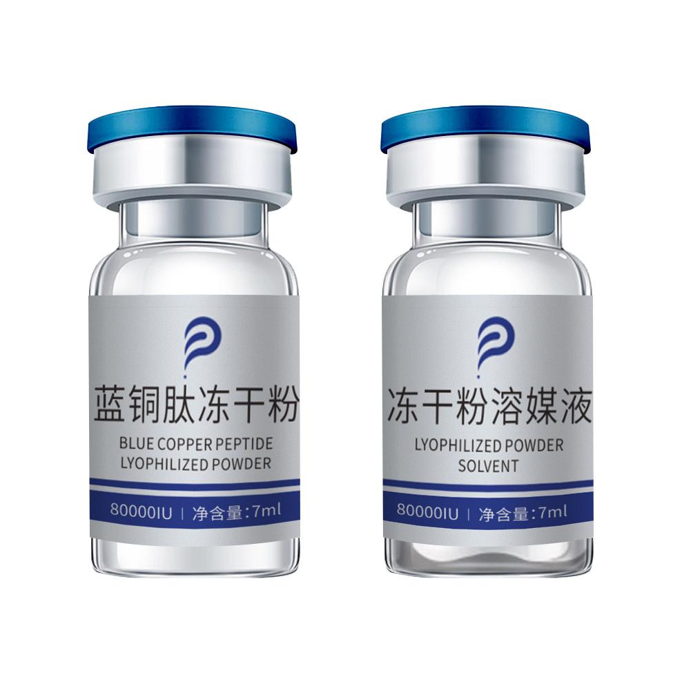 添悅生物8萬(wàn)單位藍(lán)銅肽凍干粉oem代加工