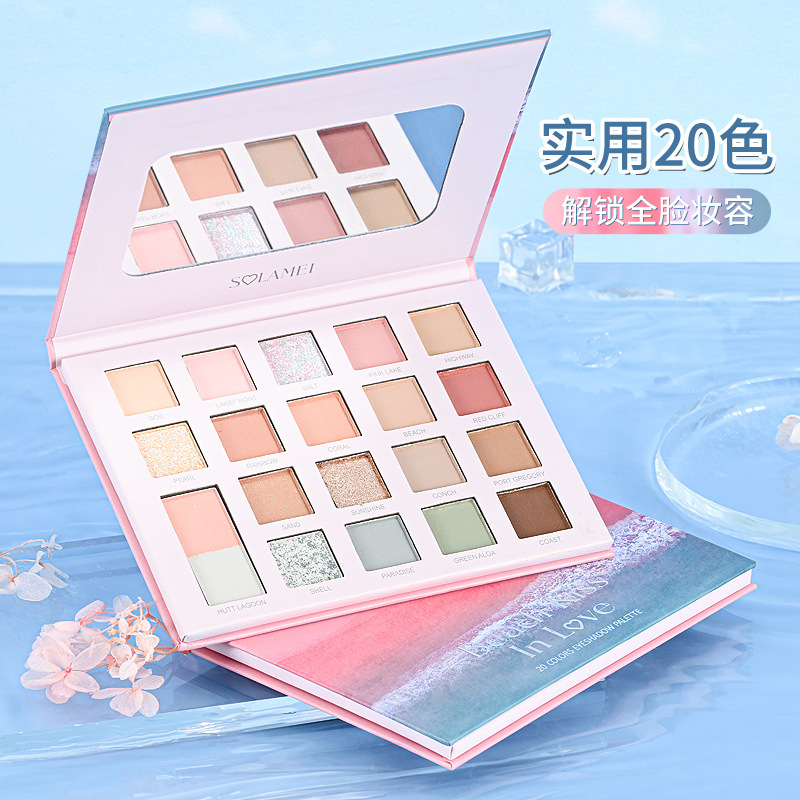 20色粉湖眼影盤(pán)OEM代工廠
