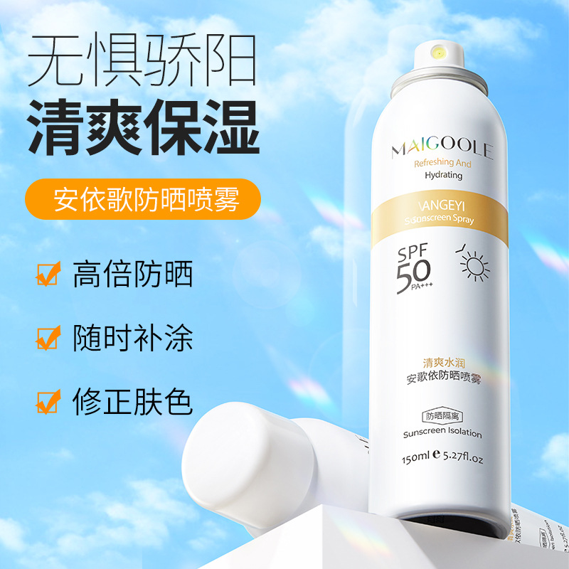 廣州雅詩韻生物科技有限公司