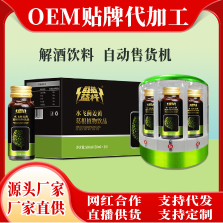 廣州臻心好生物科技有限公司