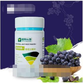 原花青素 oem代工
