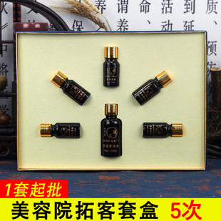 美容院專(zhuān)用拓客套盒