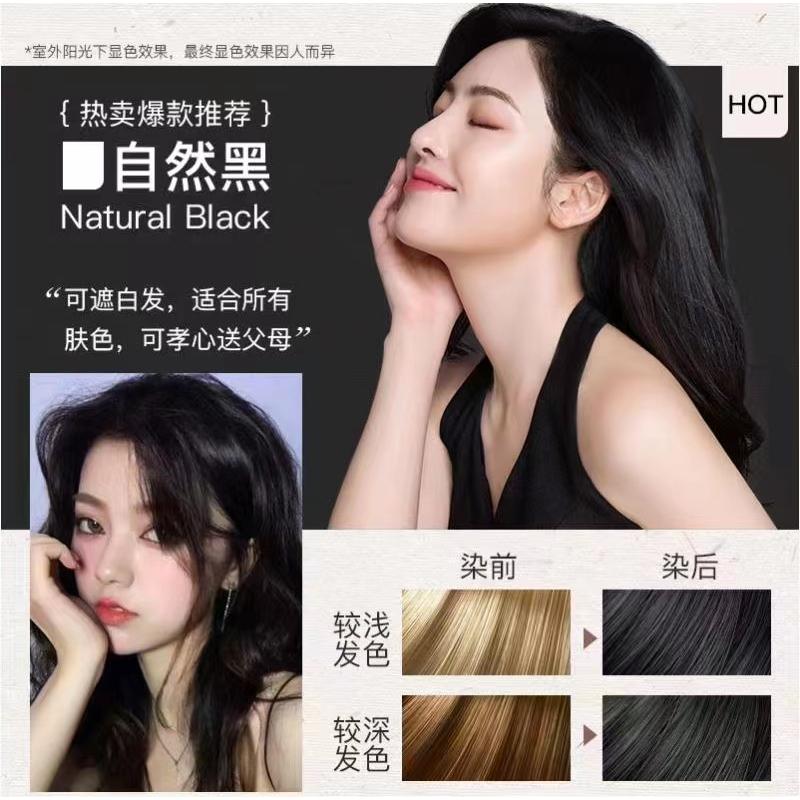 伊諾欣泡泡染發(fā)劑OEM代工廠