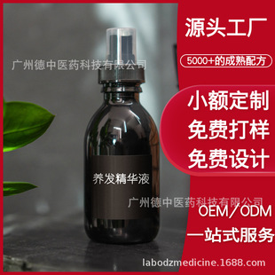 洗護生姜洗發(fā)水