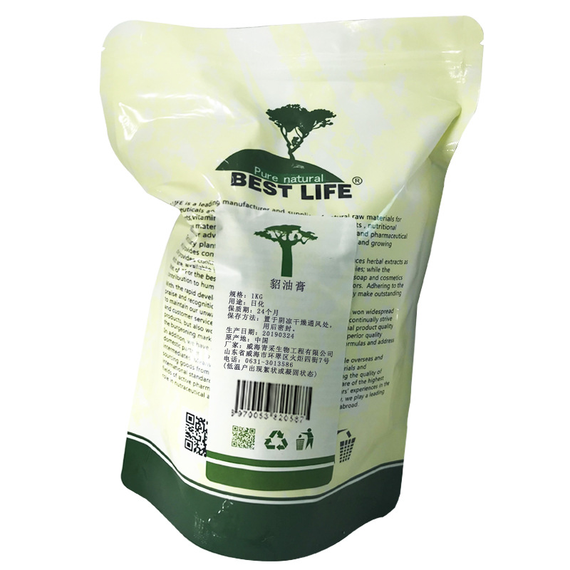 貂油膏1kg水貂油膏皮革皮具護(hù)理保養(yǎng)上光蟲(chóng)水潮霉三合一定制加工OEM代加工