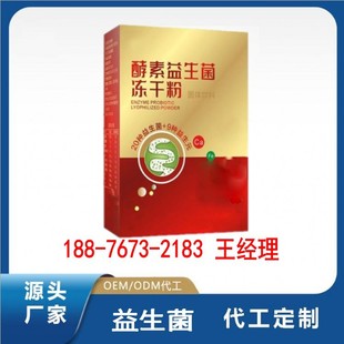 廣州同康生物科技有限公司