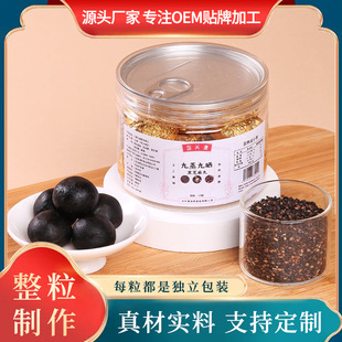 黑芝麻丸OEM