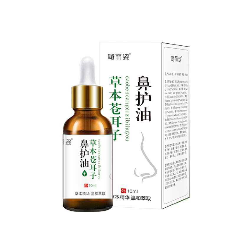中研美創(chuàng)（廣州）生物科技有限公司