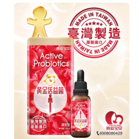 廣州小葵花寶貝營(yíng)養(yǎng)品有限公司