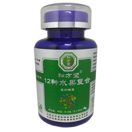 水果復合 壓片糖果