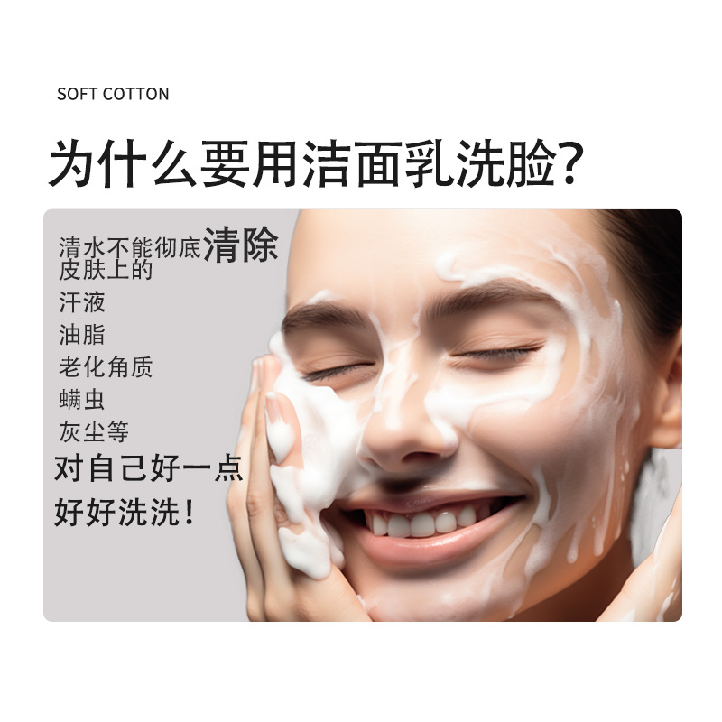 蠶絲蛋白洗面奶氨基酸潔面乳控油去黑頭洗面奶抖音小紅書(shū)熱銷OEM代加工
