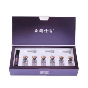 增強(qiáng)液外用延時(shí)噴劑