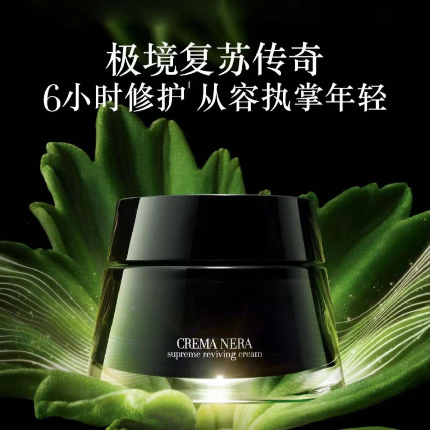 杭州赫梵茜化妝品有限公司
