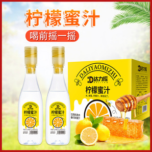 蜂蜜水檸檬味