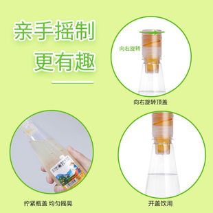 現(xiàn)調現(xiàn)喝蜂蜜檸檬水