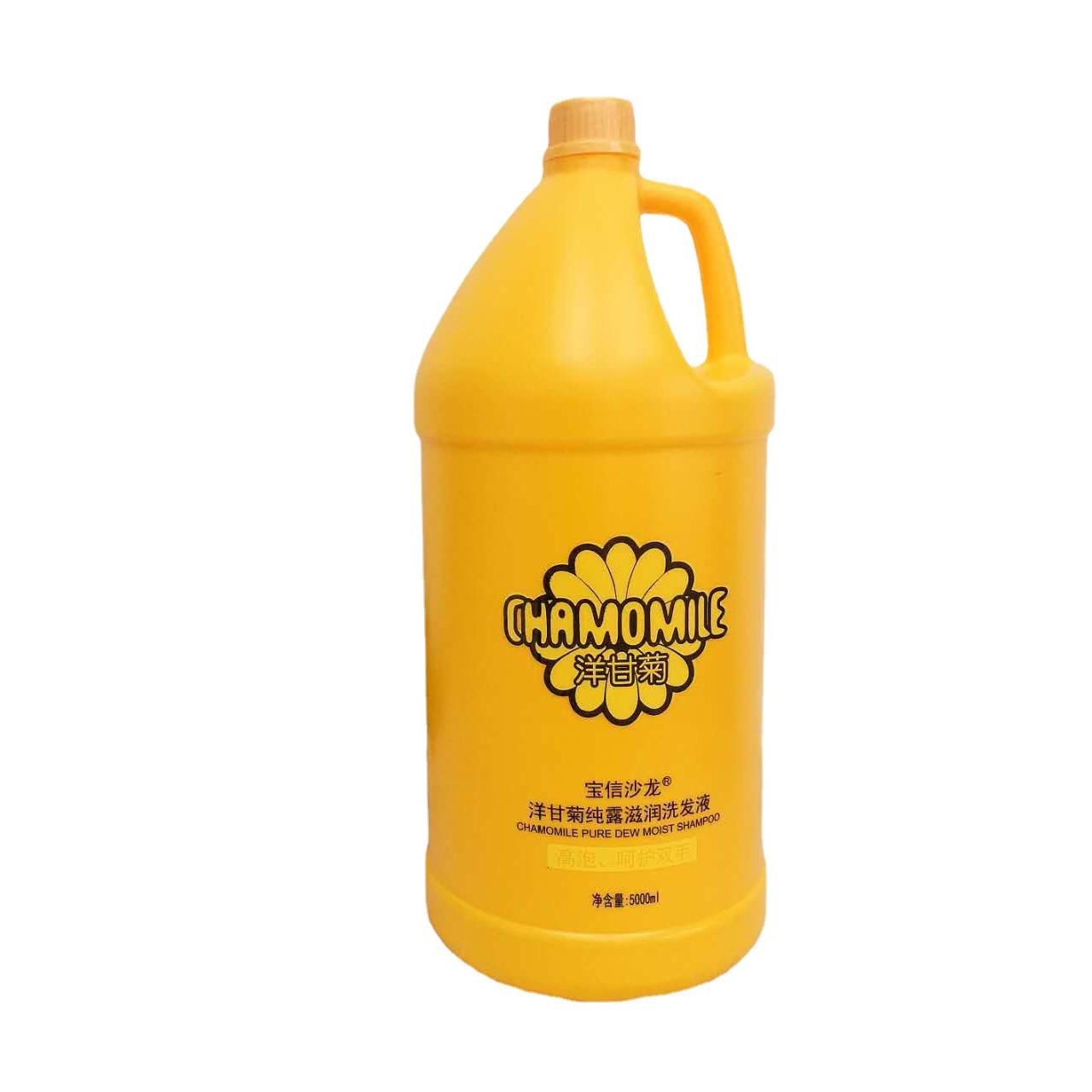 大桶5000ml洋甘菊滋潤洗護(hù)OEM代加工
