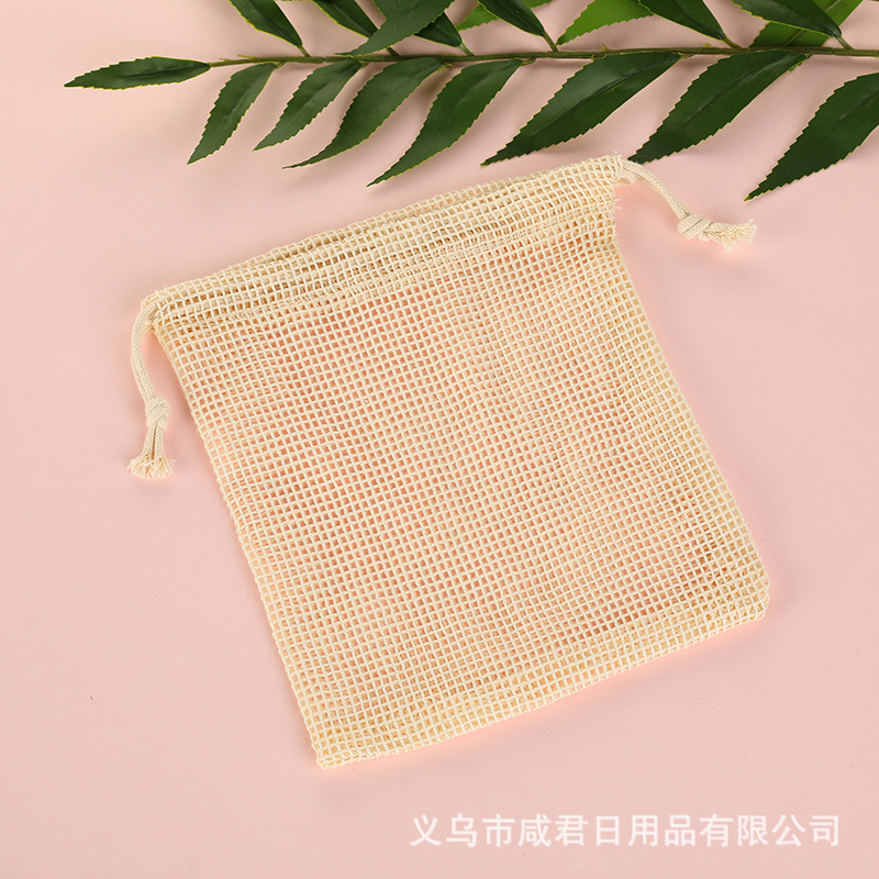 定制廠家新款棉網(wǎng)袋水果收納袋網(wǎng)布購物束口袋棉網(wǎng)格布袋現(xiàn)貨OEM代加工