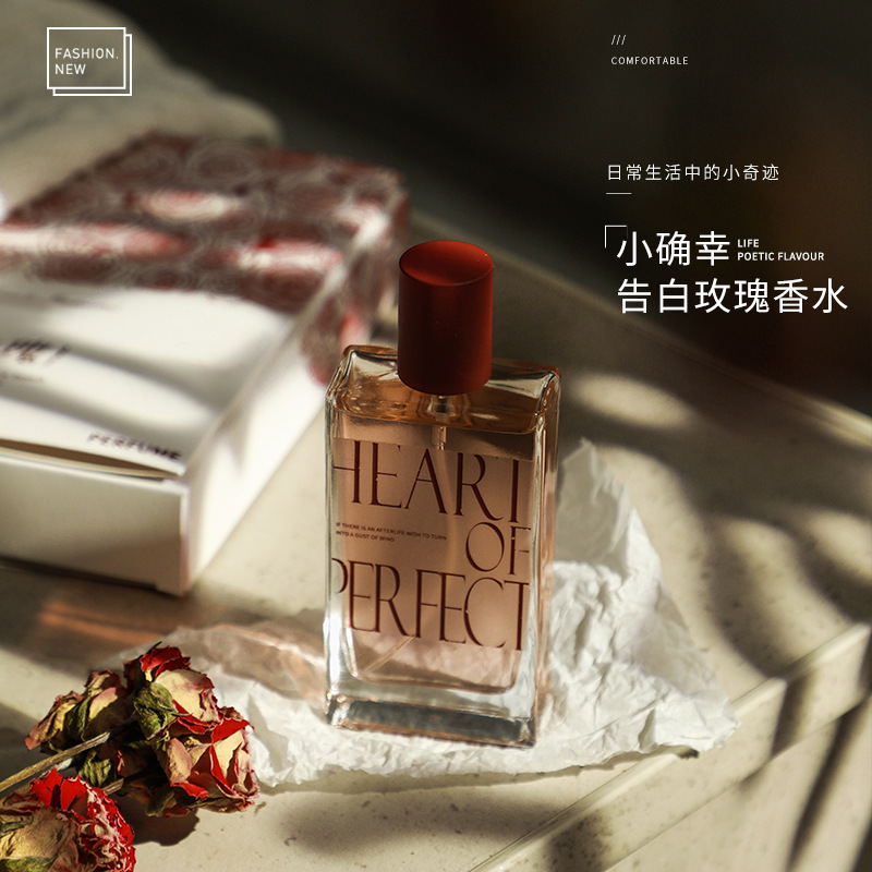 白玫瑰學(xué)生小眾香水50mloem代加工