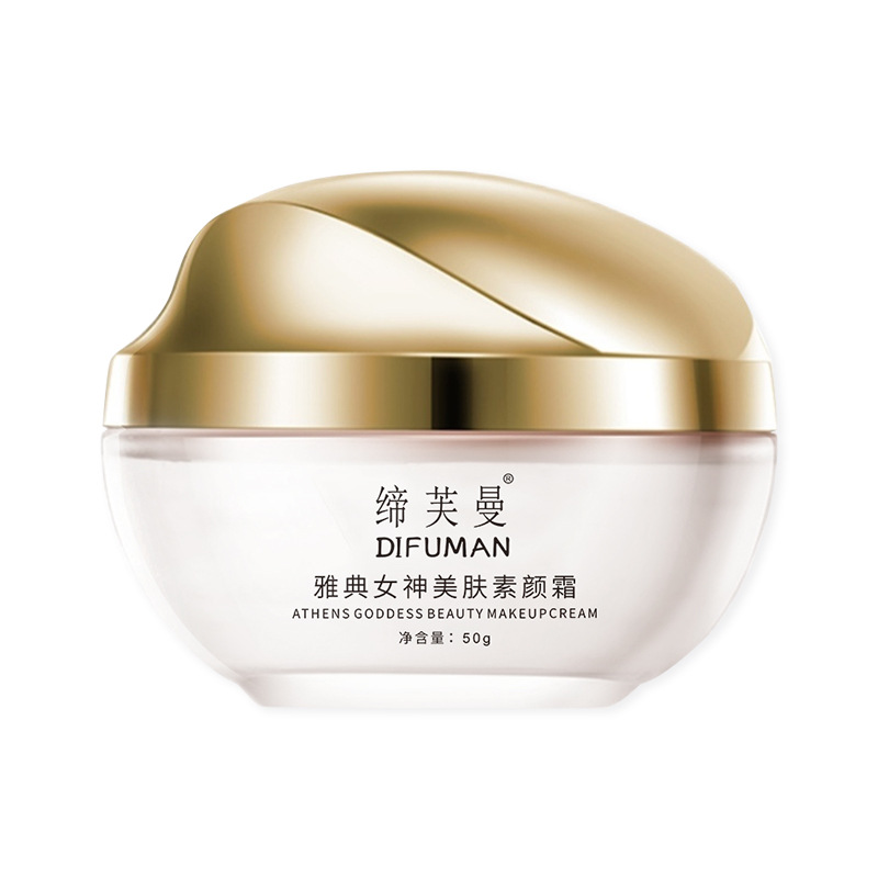美膚素顏霜OEM代加工