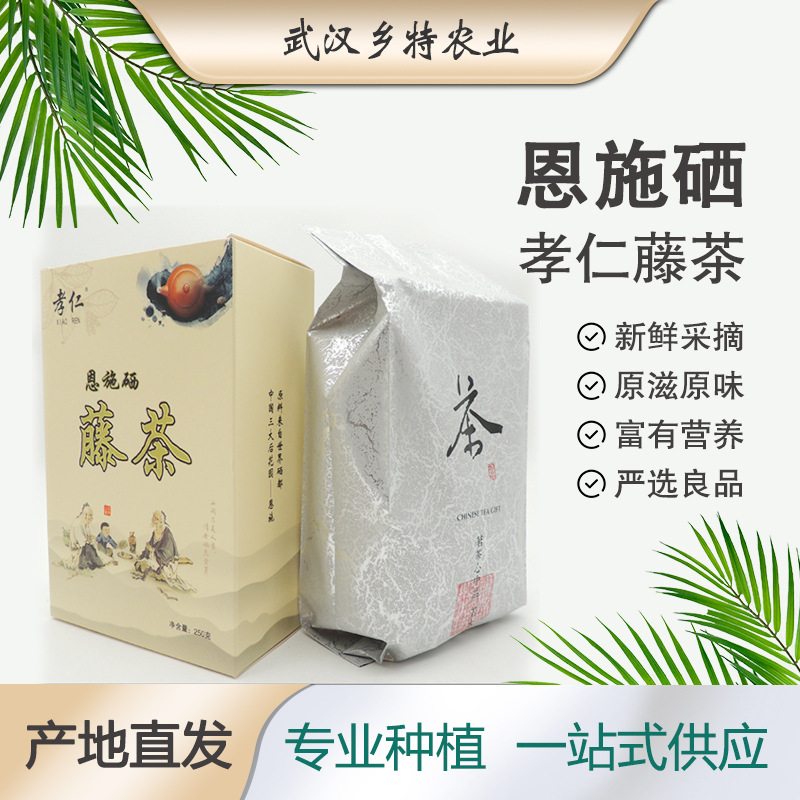 武漢鄉(xiāng)特農(nóng)業(yè)有限公司