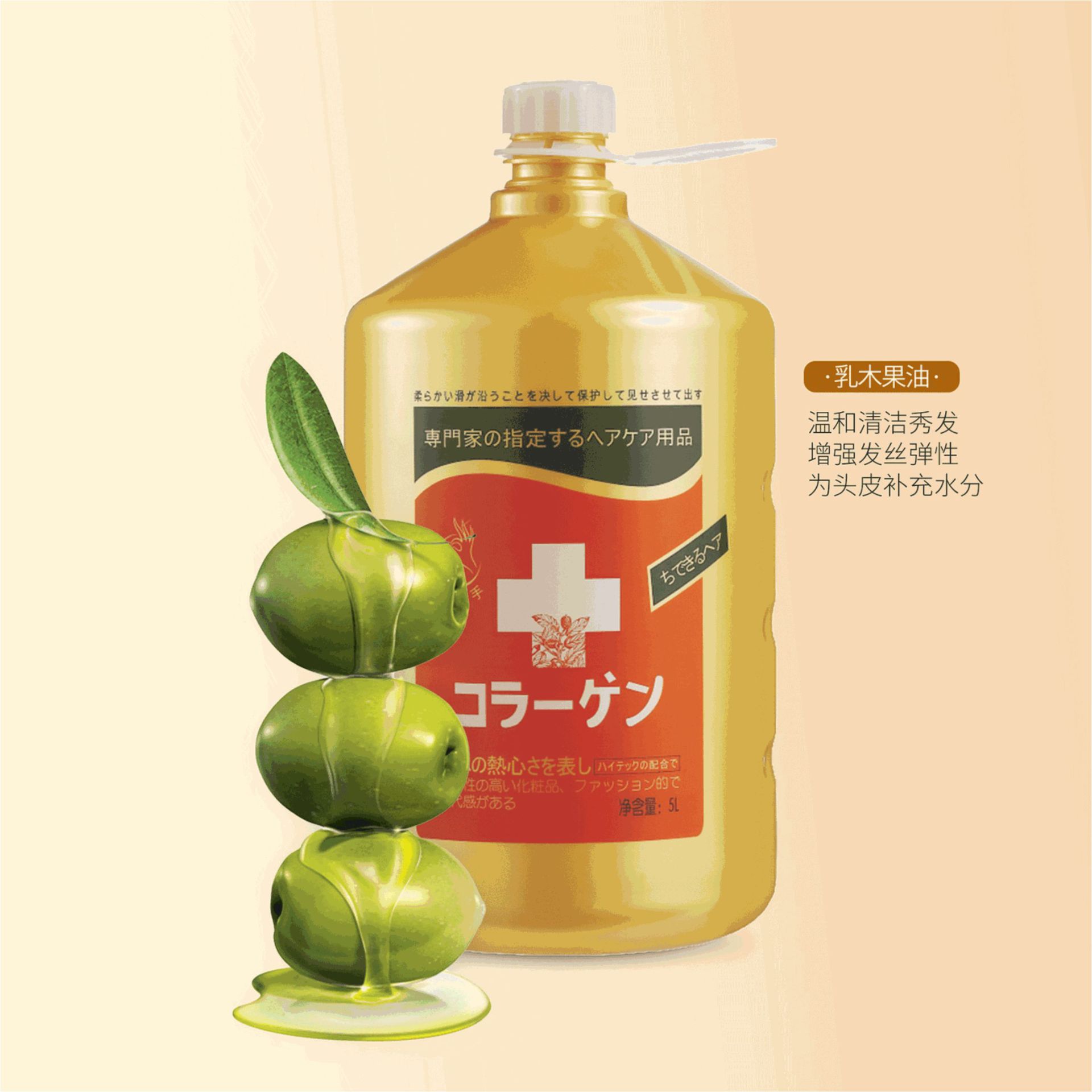 高泡不傷手大桶洗發(fā)露OEM代加工
