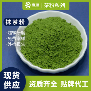 西安賽揚(yáng)生物科技有限公司