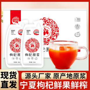 寧夏華信達(dá)生物科技有限公司--重復(fù)