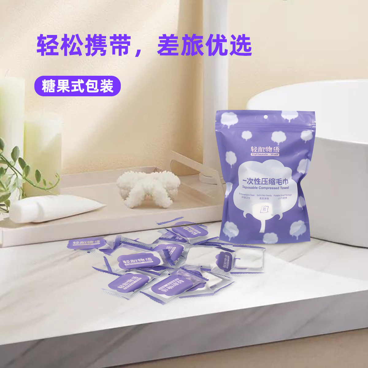 廣州澤蓮星生物科技有限公司