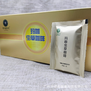 瑪咖蛹蟲(chóng)草咖啡片瑪卡粉固體飲料