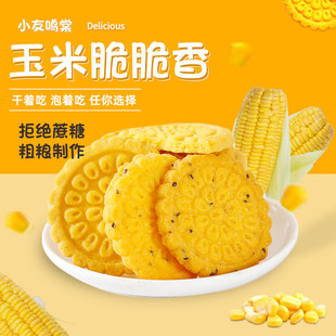 晉江市優(yōu)語(yǔ)食品有限公司