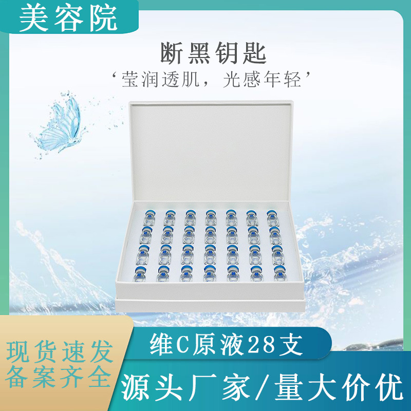 廣州蒂顏生物科技有限公司