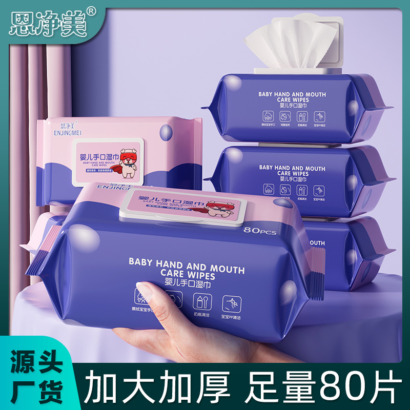 河南潔而美衛(wèi)生用品有限公司